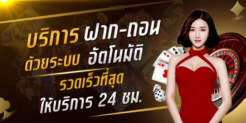 LOTTO432